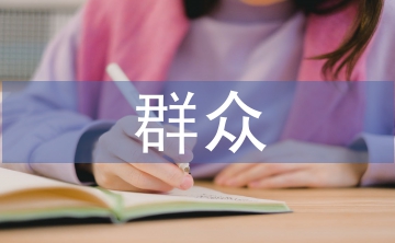 群眾舞蹈在社區(qū)建設(shè)中的作用研究3篇