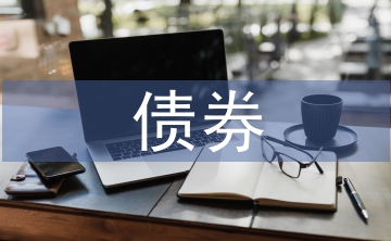 結構化債券投資