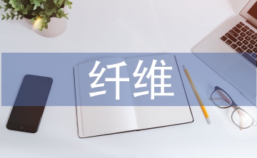 纖維藝術論文