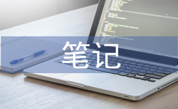 光纖通信筆記