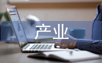 光伏產業盈利方式