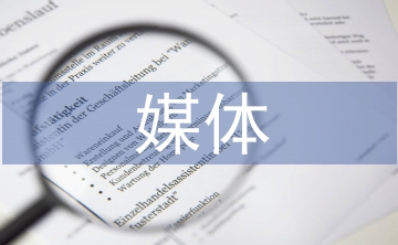 新媒體教學目的