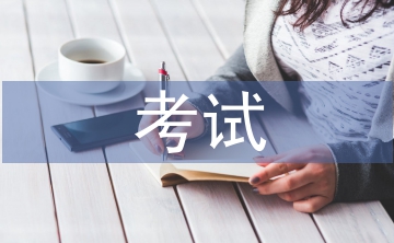 初中生考試總結
