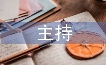 播音主持藝術多樣化要素分析