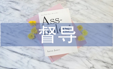 連鎖門店督導工作計劃