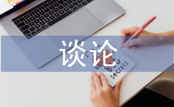 電氣自動化控制設(shè)備的可靠性談?wù)? /></p> <p> <strong>1<a href=