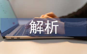 網頁設計課程教學解析