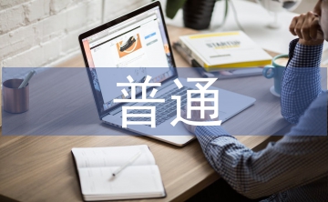 普通類化妝品防腐劑檢測結果分析