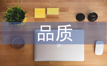 提高農產品品質