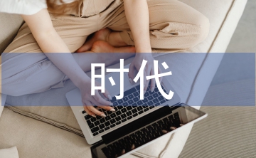 互聯網時代中小企業信息安全探討