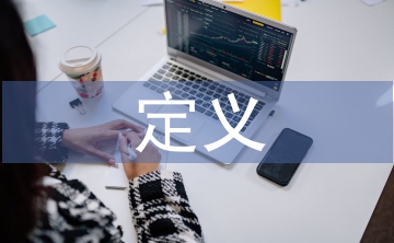 環(huán)境因子的定義