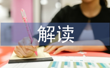 小學語文教學中傳統文化的解讀