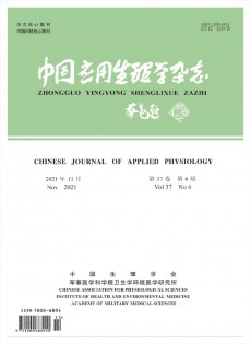 中國應(yīng)用生理學