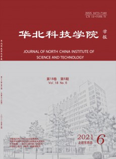 華北科技學(xué)院學(xué)報(bào)
