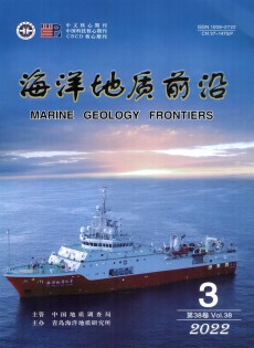 海洋地質(zhì)動態(tài)