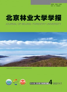北京林業(yè)大學學報雜志