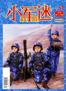 戰爭傳奇