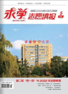 求學(xué)