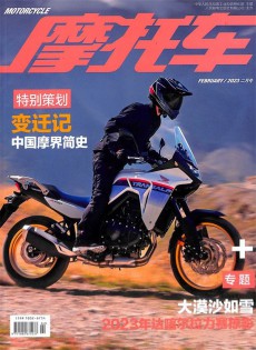 摩托車