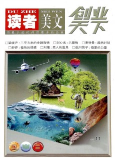 創業天下