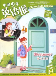 中國(guó)少年英語(yǔ)報(bào)