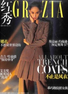 紅秀grazia