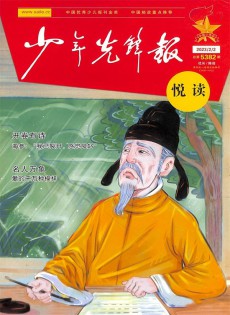 悅讀