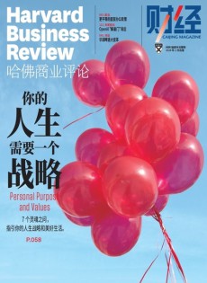 哈佛商業(yè)評論