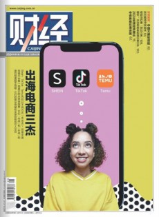 財經(jīng)