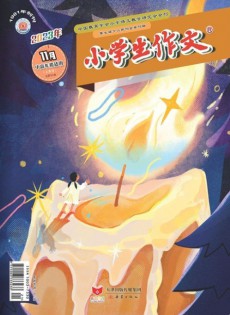 小學生作文