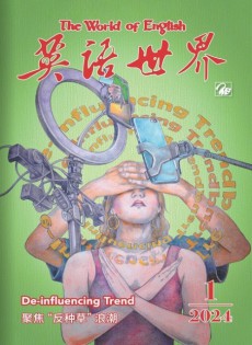 英語(yǔ)世界