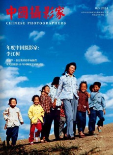 中國攝影家
