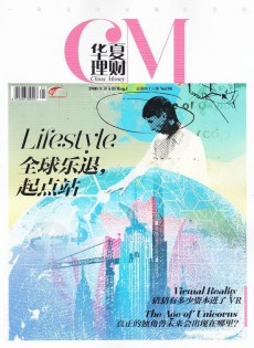 華夏理財