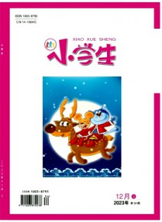 小學生·上旬刊雜志