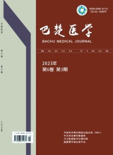 巴楚醫學