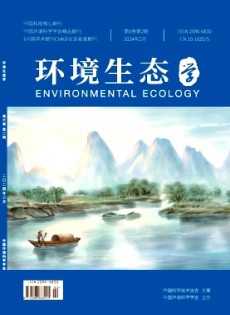 環境生態學